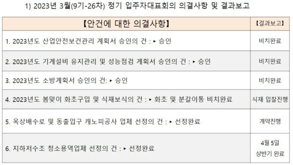 슬라이드3.JPG