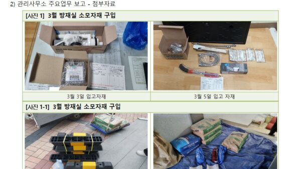 슬라이드5.JPG