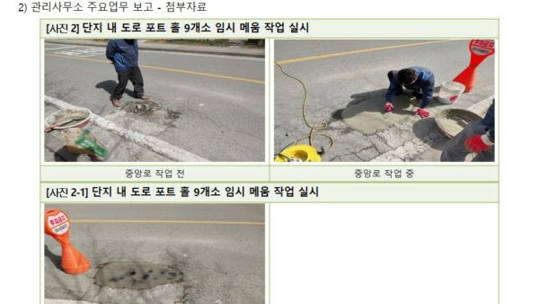 슬라이드6.JPG