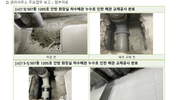 슬라이드10.JPG