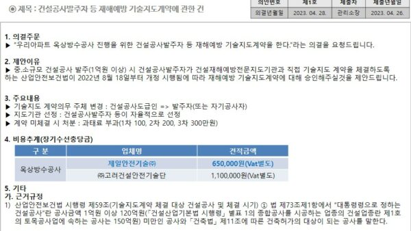 슬라이드13.JPG