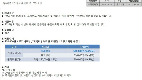 슬라이드21.JPG