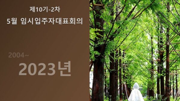 슬라이드1.JPG