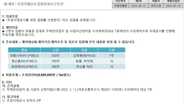 슬라이드7.JPG
