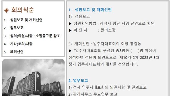 슬라이드2.JPG