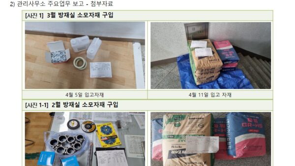 슬라이드5.JPG