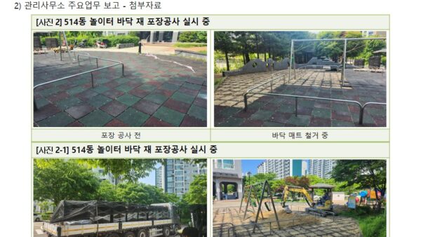 슬라이드6.JPG