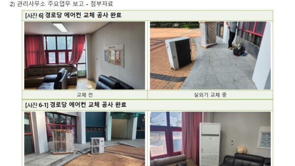 슬라이드11.JPG