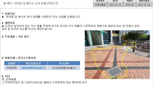 슬라이드15.JPG