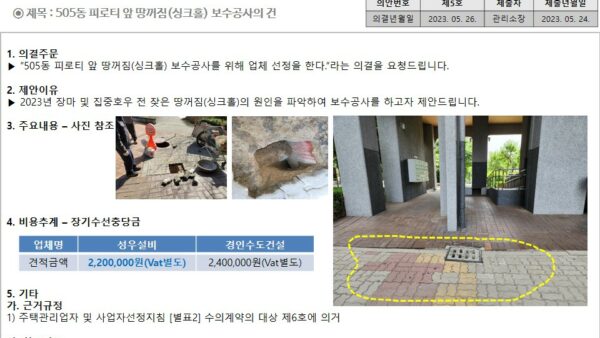슬라이드17.JPG