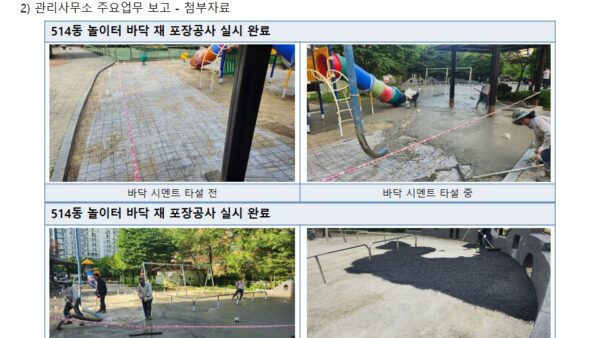 슬라이드6.JPG