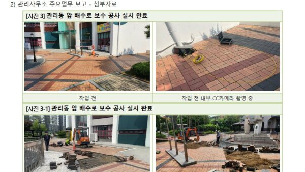 슬라이드8.JPG