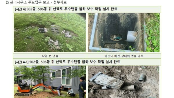 슬라이드10.JPG