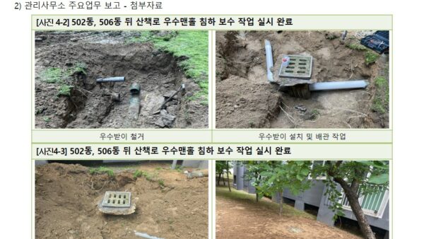 슬라이드11.JPG