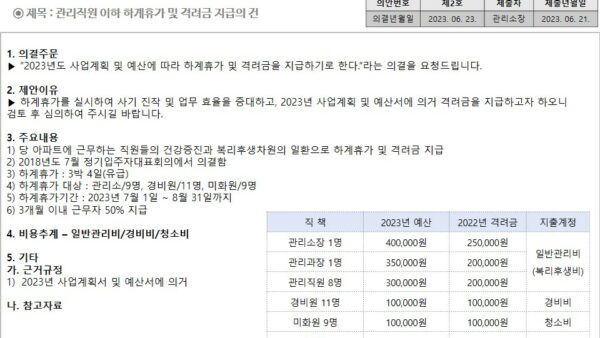 슬라이드14.JPG