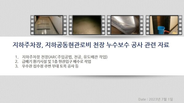 슬라이드1.JPG
