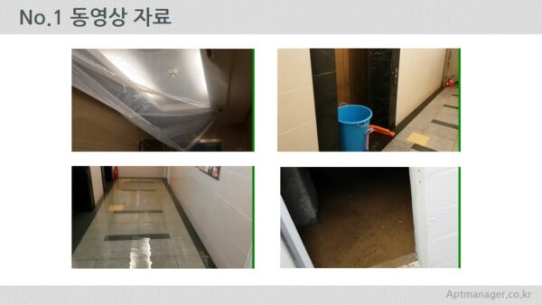 슬라이드2.JPG