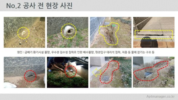 슬라이드3.JPG