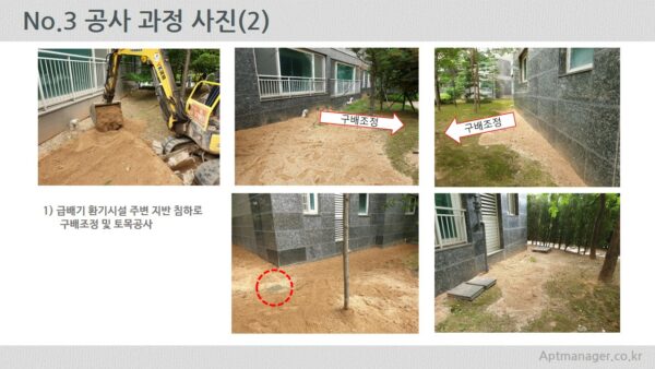 슬라이드5.JPG