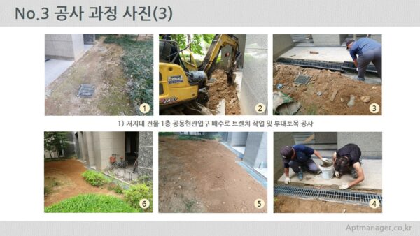 슬라이드6.JPG