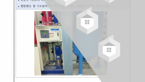 난방-팽창탱크-및-기수분리기-보수의-건002.jpg