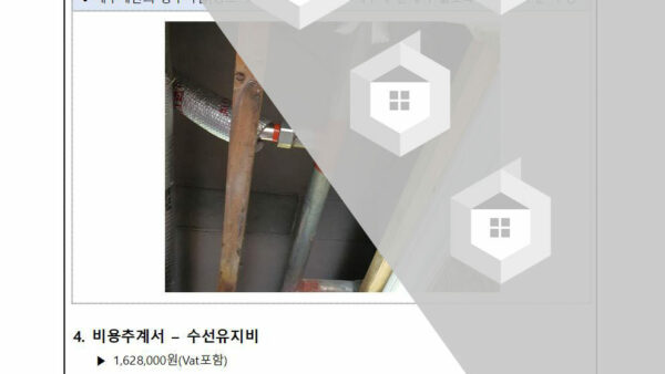 커뮤니티시설-냉난방-배관-보수의-건002.jpg