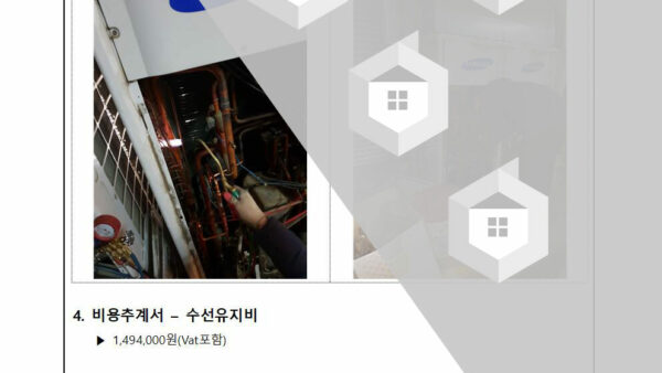 헬스장-냉난방-콤퓨레셔-교체의-건002.jpg