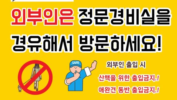 KakaoTalk_20230720_150410273.jpg