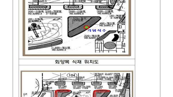 【3월-정기회의자료】016.jpg