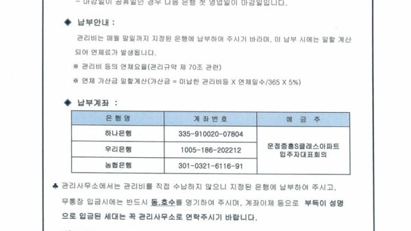 제23차-정기회의-자료-12.jpg