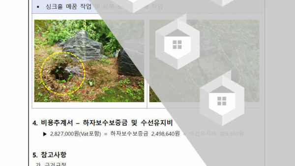 석축-낙하-방지-토목공사의-건002.jpg