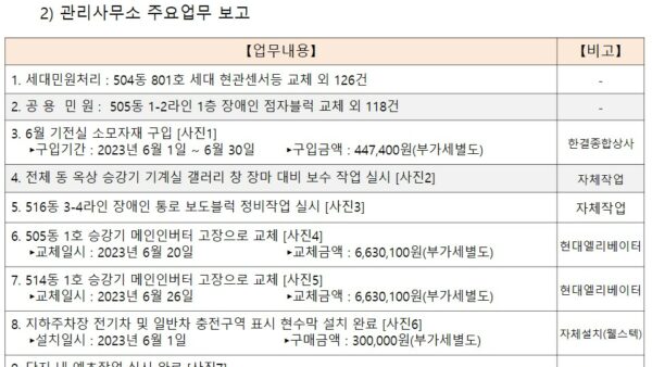 슬라이드4.JPG