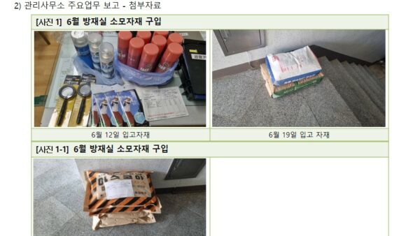 슬라이드5.JPG