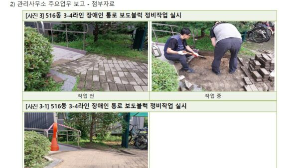 슬라이드7.JPG