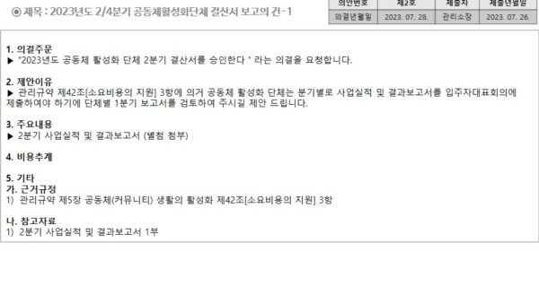 슬라이드14.JPG