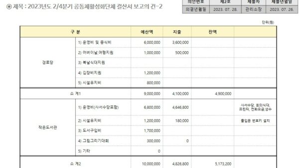 슬라이드15.JPG