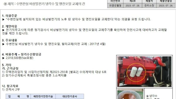 슬라이드17.JPG