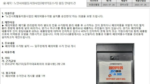 슬라이드20.JPG