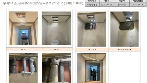 슬라이드22.JPG