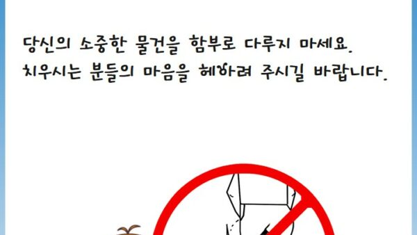 소변금지-안내문-1.jpg