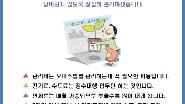 슬라이드2.JPG