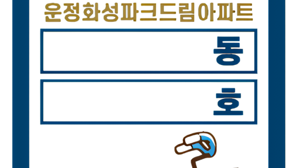 자전거스티커2.png