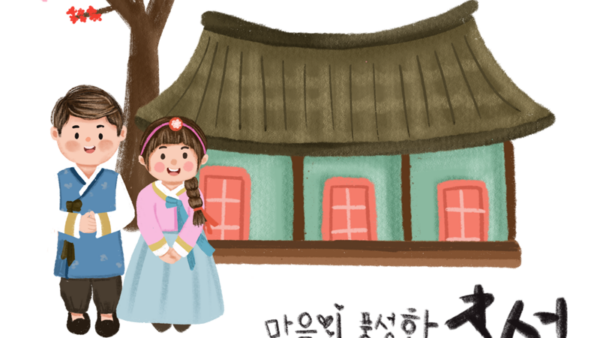 추석명절이미지-1.png