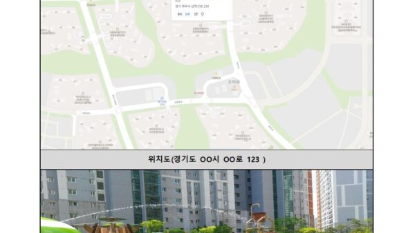 2-2.물놀이형-수경시설-설치명세서-및-도면양식004.jpg
