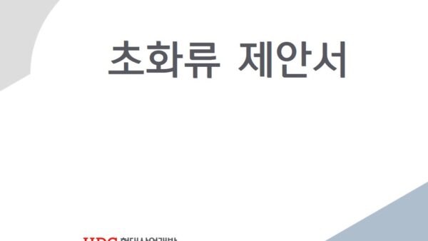 슬라이드1.JPG