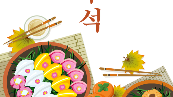 추석이미지2023-1.png