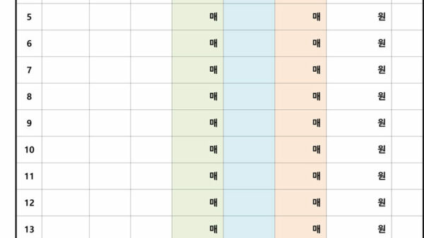 팩스복사사용료-1.jpg