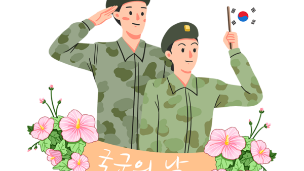 국군의날-1.png
