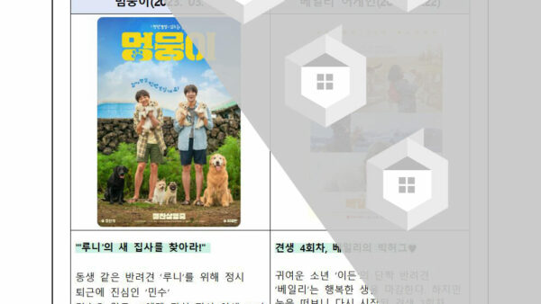 단지내-영화상영의-건002.jpg