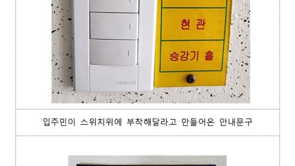 절전스위치002.jpg